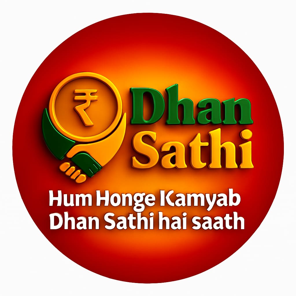 dhansathi Logo