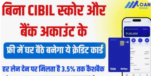 TIDE PREPAID CARD REFFER CODE { ALM2 }